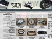 Мотозапчасти для YAMAHA T-MAX 500
