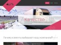 Грузоперевозки в Архангельске - перевозка грузов Газель