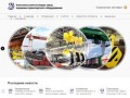 Комсомольский-на-Амуре завод подъемно-транспортного оборудования
