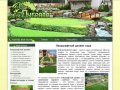 Ландшафтный дизайн, благоустройство и озеленение в Туле
