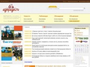 Agropages.ru