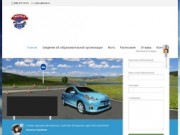 Автошкола «РОСТО-С» обучение в Самаре | Выучиться и получить права в школе вождения в Самаре