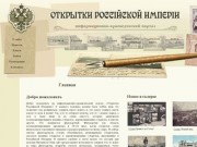 Стретенск — Дореволюционные открытки