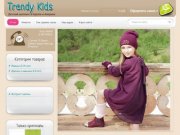 Детская одежда под заказ из Европы и Америки. Trendy Kids Чеченская республика, Северный Кавказ