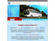 ООО "Авто-Бус" - заказ, аренда, запчасти для автобусов во Владимире