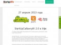 27 апреля 2013 // г. Уфа // StartUpСабантуй! 2.0 в Уфе, Стартапы Уфы