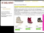 Isabell Marant - кеды и обувь и одежда от известного дизайнера в наличии в Москве