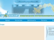 Культурно-досуговый центр "Московский" официальный сайт