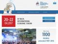 Ялтинский Международный Экономический Форум
 - ЯМЭФ