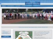 Сайт Ферита Гибатдинова