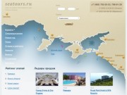 Курорты Краснодарского края - отдых на Черном море, пансионаты