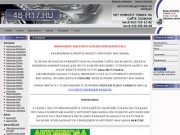 Интернет-магазин шин и дисков REPLICA 48-r17.ru(ЛИПЕЦК)