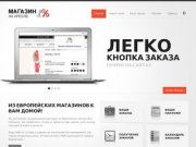 H&amp;M Мурманск. Магазин на кресле