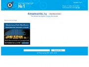 4mamonts.ru — Интернет-магазин для будущих мам в Твери