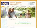 NOWFoods - ПАРАДИГМА - Екатеринбург - Nutrition for optimal wellness