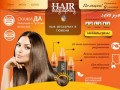 Заказать Hair MegaSpray в Тюмени от выпадения волос - skd-int.ru