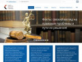 Юридическая группа в Москве, заказать услуги юриста | Помощь адвоката, цены