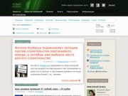 Новый Кузбасс - новости Кемеровской области, новости Кемерова