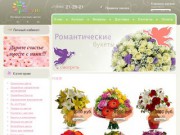 Магазин цветов 7цветик (Семицветик) - продажа цветов, букеты (Саратов)