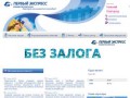 Коммерческий банк «ЭКСПРЕСС-ТУЛА»