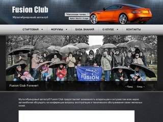 Fusion Club