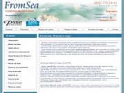 Косметика Мертвого моря, Sea of SPA, Израильская косметика, Keshet Cosmetics
