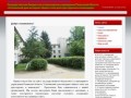 ГБСУ РО Скопинский дом- интернат общего типа для престарелых и инвалидов