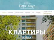Жилой комплекс Парк Хаус в Москве, продажа квартир: купить апартаменты в ЖК Парк Хаус