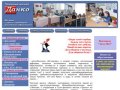 Школа Данко дополнительное образование для детей и взрослых в Туле|Изучение иностранных языков