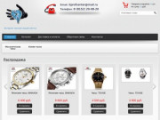 Купить копии наручных часов | Механические часы купить Москва