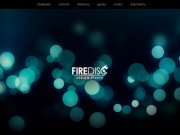 FireDisc Design Studio. Студия дизайна в Челябинске