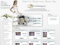 Свадебный интернет-магазин «Svadmag.ru» в Мытищах