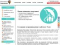 Создание и продвижение сайтов в Туле