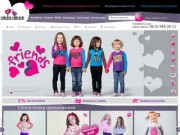 Vikki-Nikki.com - интернет-магазин яркой и стильной одежды для детей (Санкт-Петербург, Россия, тел. (812) 944-26-15)