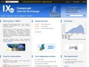 SMR-IX :: Самарский Internet Exchange