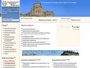Официальный сайт архимандрита Рафаила Карелина