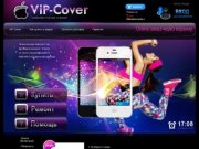 ViP-Cover интернет магазин предлагает купить мобильные телефоны