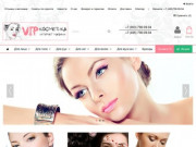 Интернет магазин профессиональной косметики в Москве, профессиональная косметика для волос