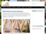 TatarBike.ru | проект по развитию велодвижения в Татарстане