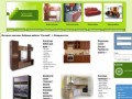Официальный сайт Фабрики мебели `Люсамб` во Владивостоке - интернет магазин