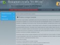 01-MO.RU - Служба пожарной безопасности Московского региона 