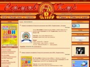 Архив материалов - Официальный сайт КВН Серпухова