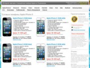 Apple iPad new купить в Ульяновске, Apple iPad new цена в Ульяновске