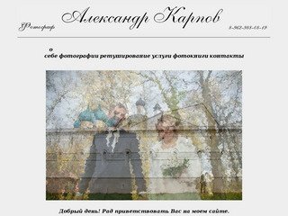 Свадебный фотограф Серпухов Протвино Кременки Пущино фотокниги