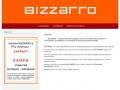 BIZZARRO | Екатеринбург | Достойная любви  :: BIZZARRO | Екатеринбург | Достойная любви