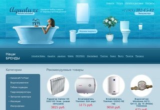 Интернет магазин сантехники Красноярск