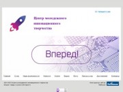 Центр молодежного инновационного творчества Чувашской республики.