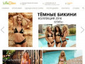 Интернет-магазин купальников и пляжной одежды в Москве — MixBikini