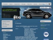 Оптовая продажа автозапчастей,  поставка автозапчастей, автозапчасти HYUNDAI