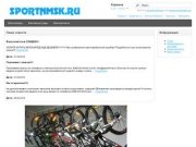 Www.sportnmsk.ru Первый интернет магазин спорт товаров